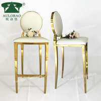 event party wholesale golden stainless steel bar stool chairs with back